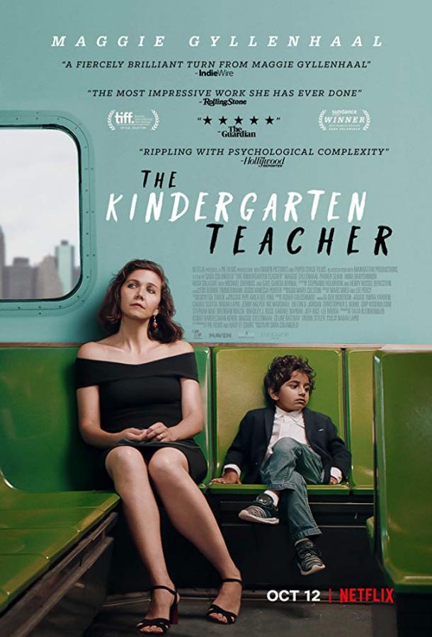 Воспитательница 2018 Смотреть Онлайн Бесплатно в Хорошем Качестве