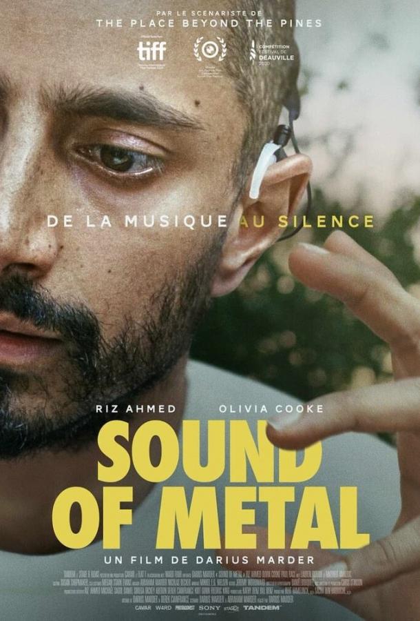 Фильм Звук металла (2019) смотреть онлайн